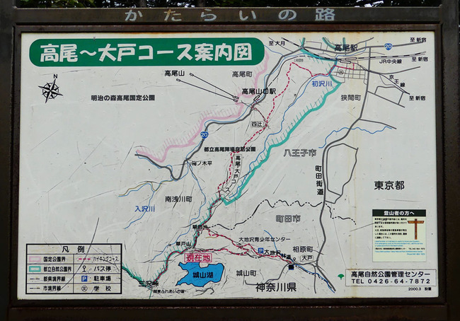 P5510497