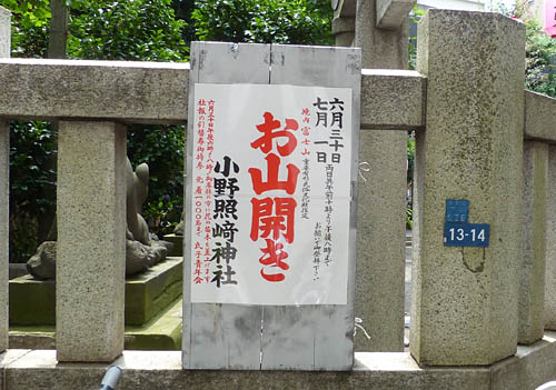 イメージ 6
