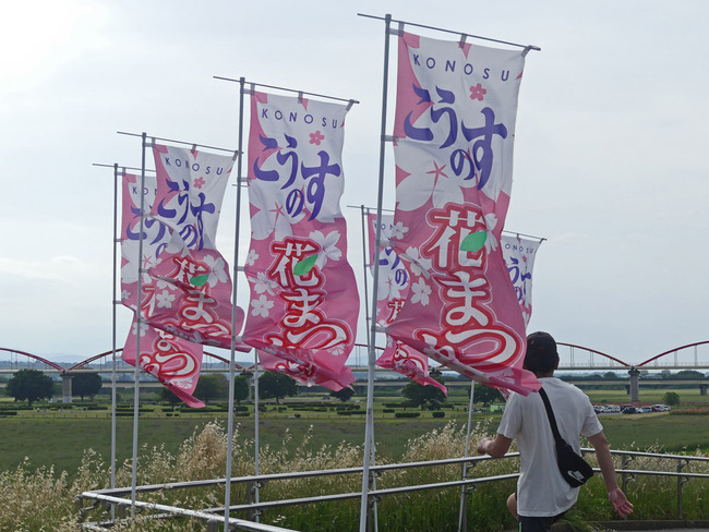 P3010337
