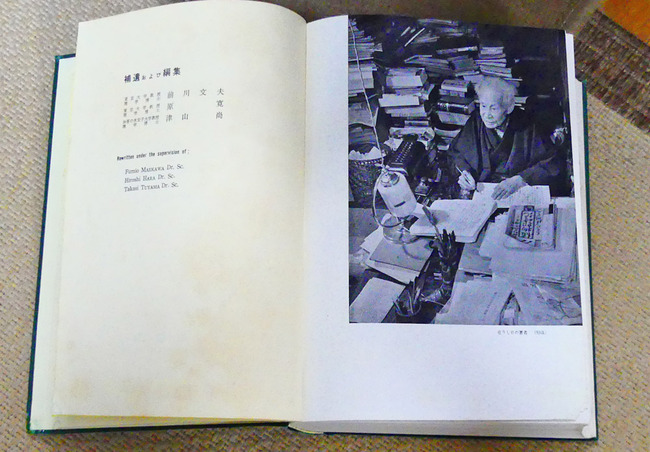 P6580843