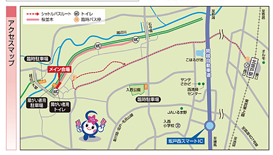 イメージ 9