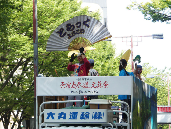 P3710194