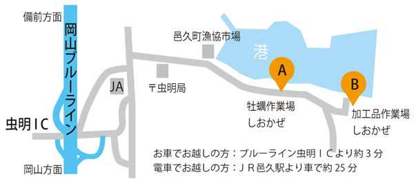 map_shiokaze