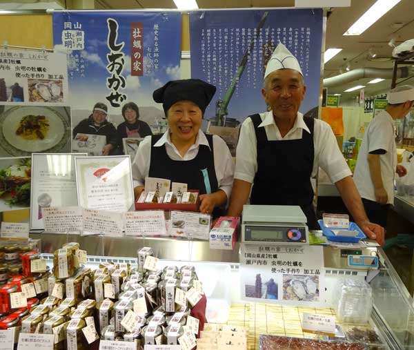 岡山高島屋瀬戸内物産展へ多数ご来場いただきありがとうございました 岡山の漁師が大切に育てた牡蠣の通販 牡蠣の家しおかぜ 岡山県瀬戸内市邑久町虫明 岡山高島屋瀬戸内物産展へ多数ご来場いただきありがとうございました 岡山の漁師が大切に育てた牡蠣の通販 牡蠣の家しおかぜ 岡山県瀬戸内市邑久町虫明
