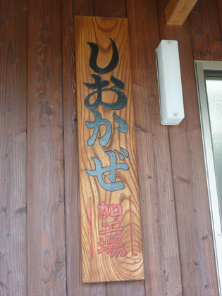 kakoujyou