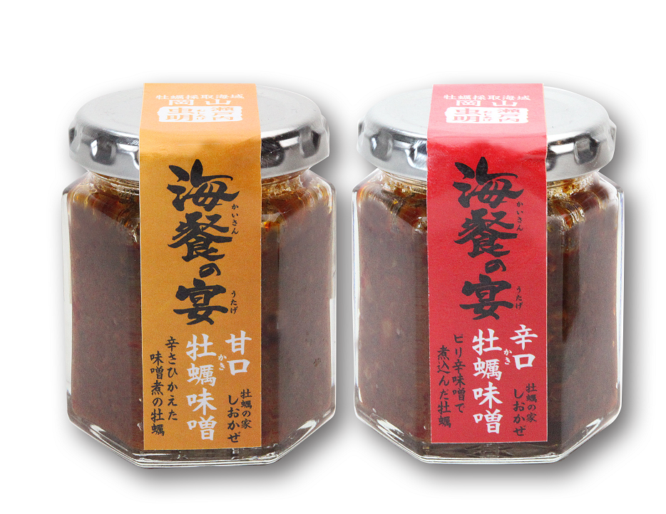 瓶2本-2 - コピー