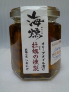 オリーブオイル漬け