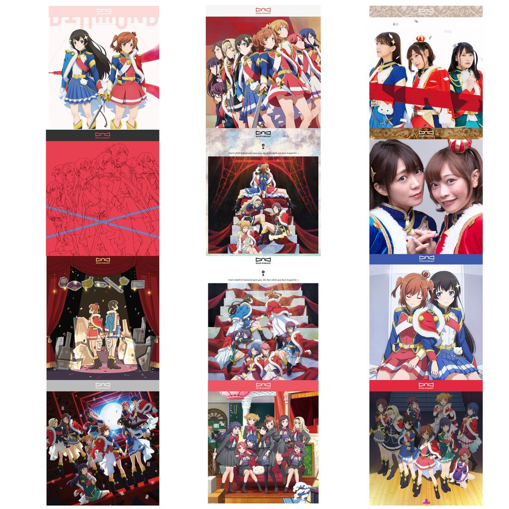ことのがたり スタァライト
