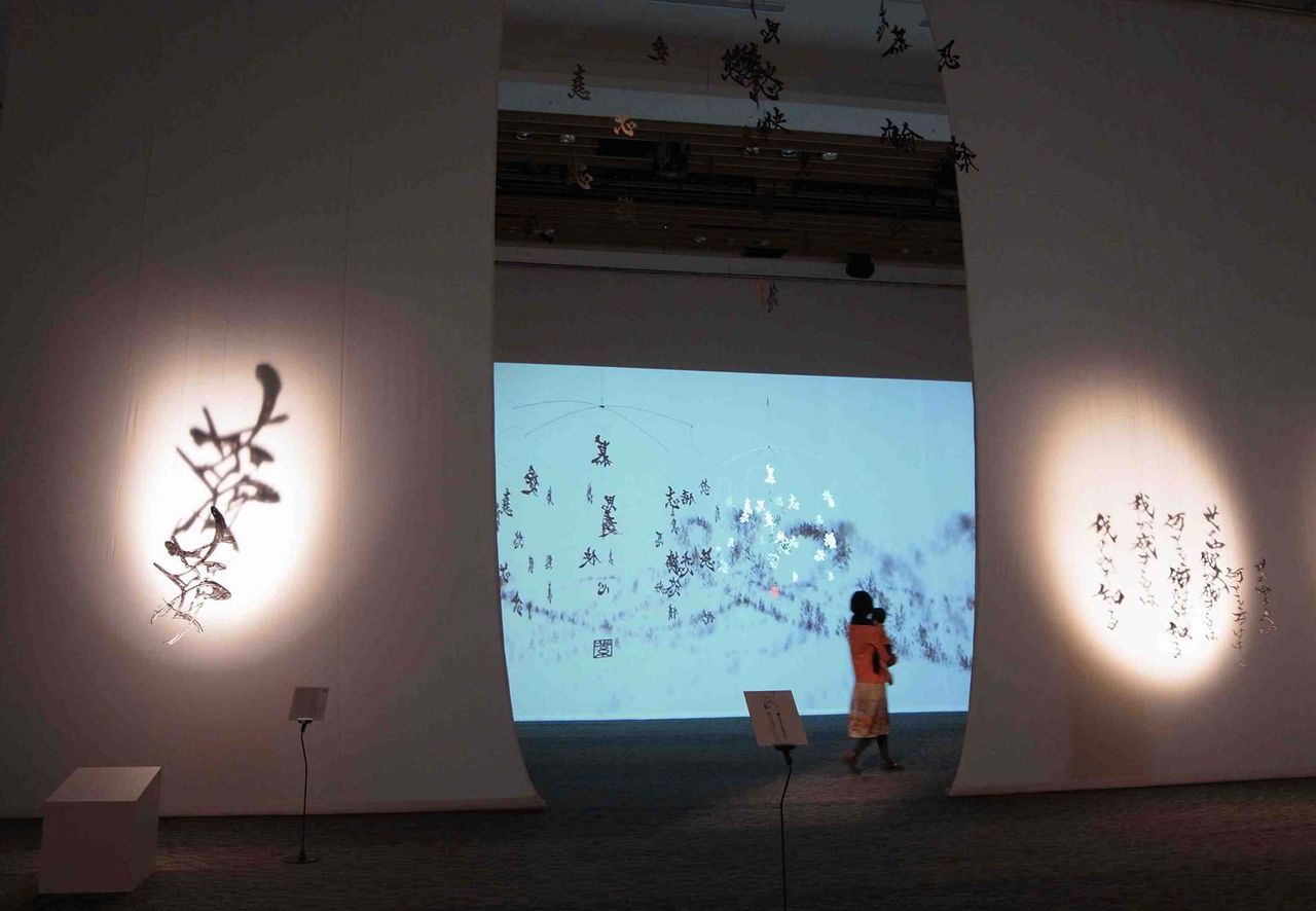 龍馬のことば 展 ミッドタウン Na Ru Blog