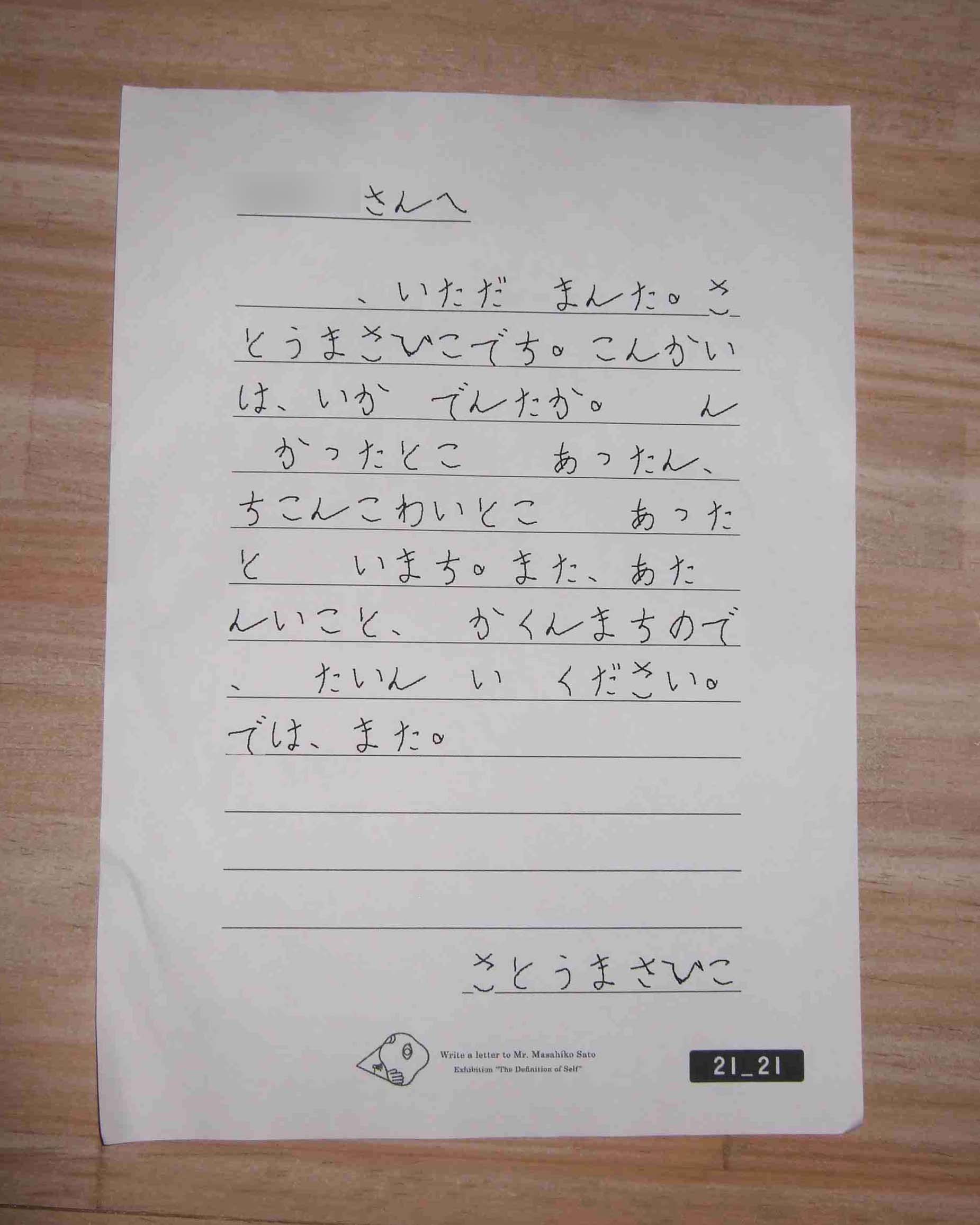 認め ざる を 得 ない