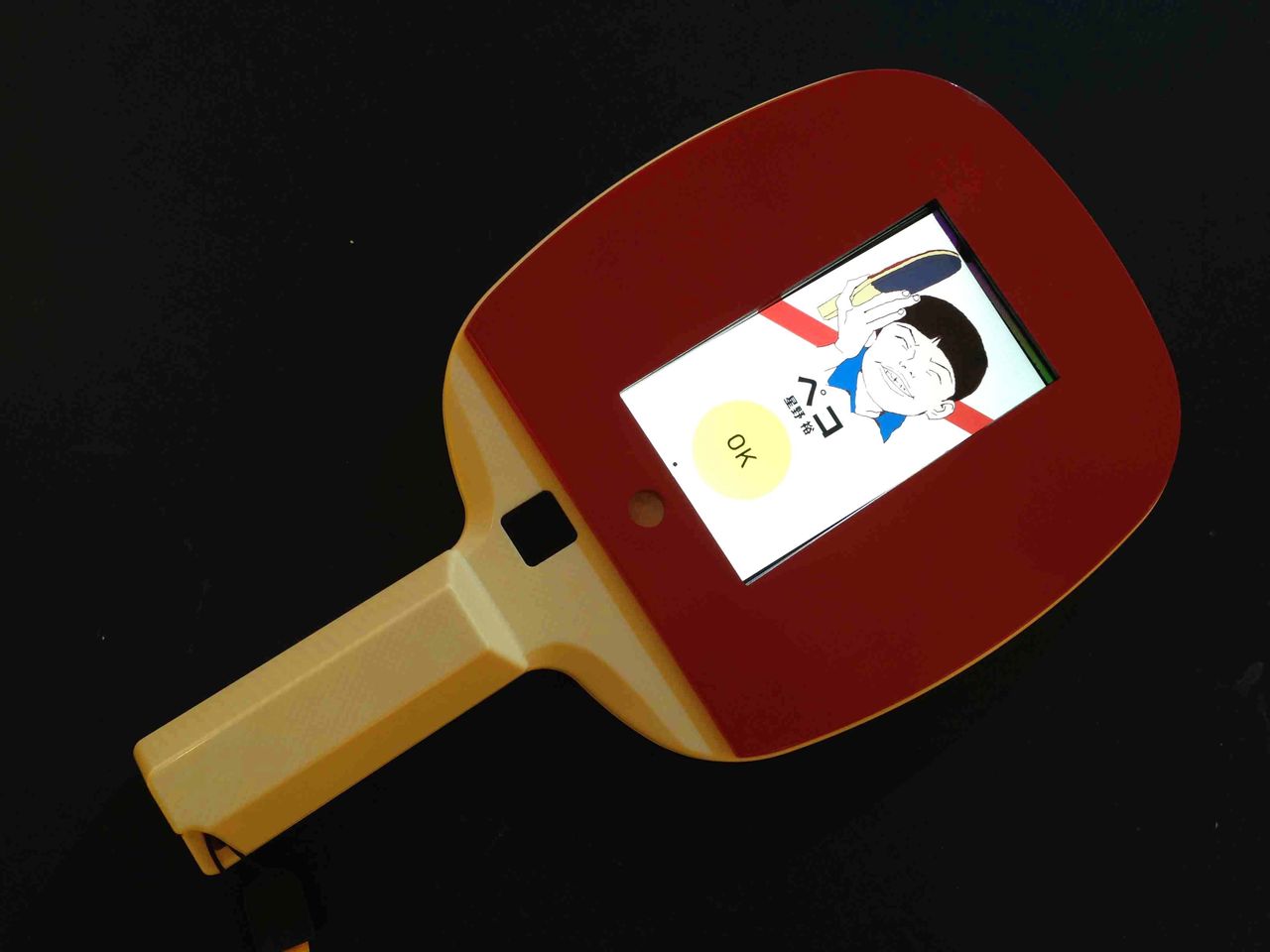 ピンポン展 タワーレコード Na Ru Blog