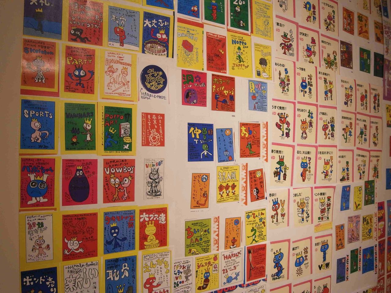 安齋肇 還暦博覧会 Anzai Expo 60 Na Ru Blog