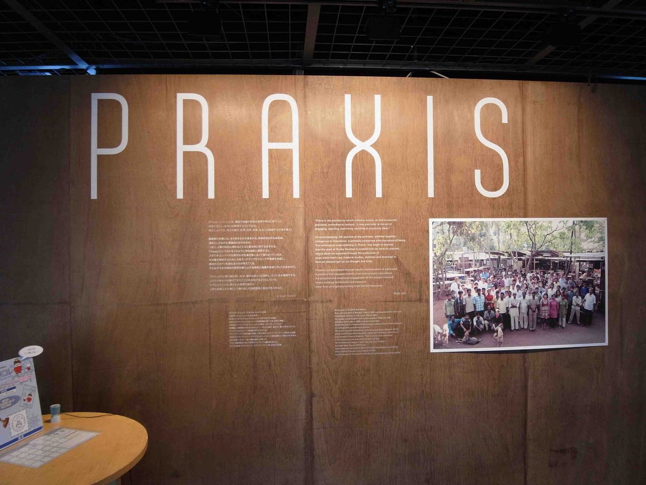 スタジオ・ムンバイ展 : NA-RU_blog