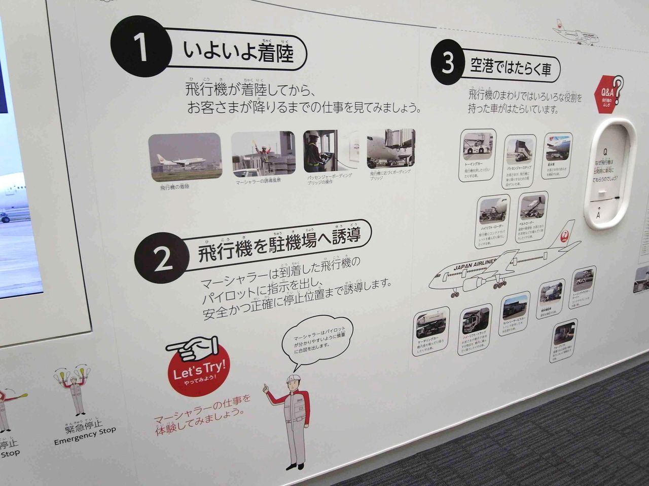 Na Ru Blog 工場見学 Na Ru Blog 工場見学