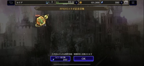 notitle