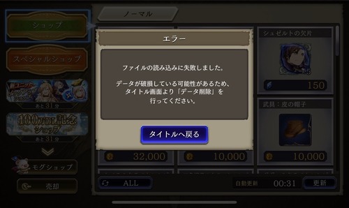 notitle