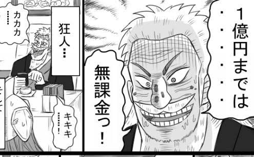 幻影戦争 無課金 にはこれだけの種類がある で 普通の無課金は ｗ Ffbet