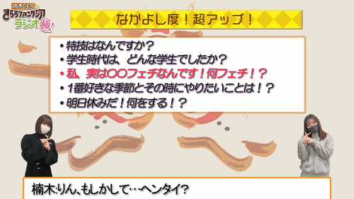 スクリーンショット (1412)
