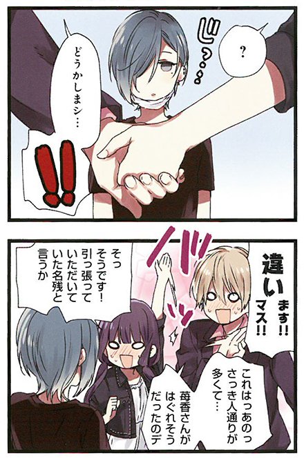 notitle