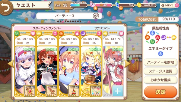 notitle