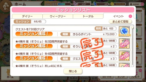 notitle