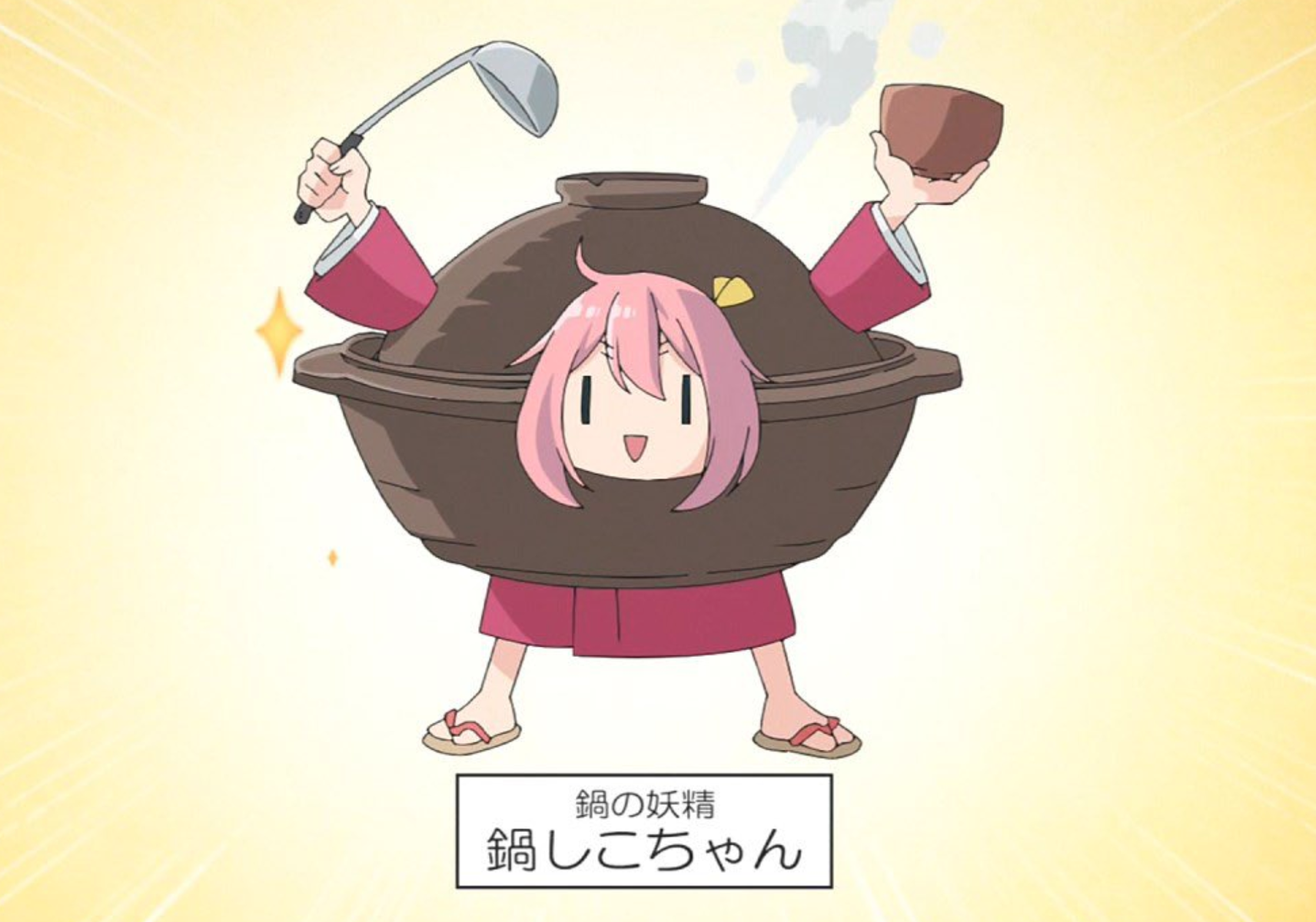 きらら ゆるキャン 第5話についてのtwitterでの反応まとめ きらファン きらファン攻略まとめ やるデース 速報 きららファンタジア きらら ゆるキャン 第5話についてのtwitterでの反応まとめ きらファン きらファン攻略まとめ やるデース 速報 きららファンタジア