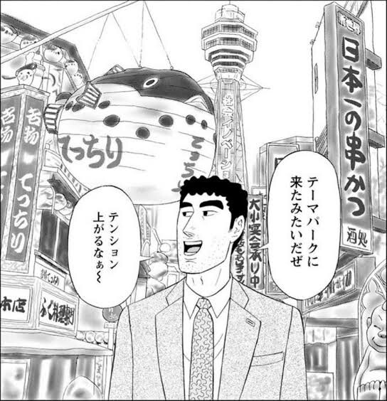 きらら 野原ひろし昼メシの流儀 In エトワリア にありがちなこと きらファン きらファン攻略まとめ やるデース 速報 きららファンタジア きらら 野原ひろし昼メシの流儀 In エトワリア にありがちなこと きらファン きらファン攻略まとめ やるデース 速報 きららファンタジア