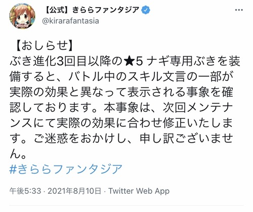 notitle