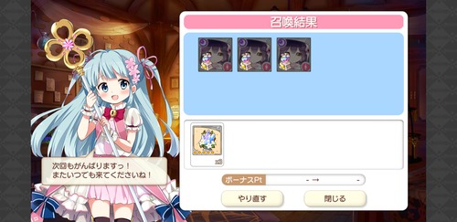 きらら きらきら召喚のことをスロットのつもりで揃えた人がスレに登場 そんな考え方もあるんやなあ きらファン きらファン攻略まとめ やるデース 速報 きららファンタジア きらら きらきら召喚のことをスロットのつもりで揃えた人がスレに登場 そんな考え方もあるんやなあ きらファン きらファン攻略まとめ やるデース 速報 きららファンタジア