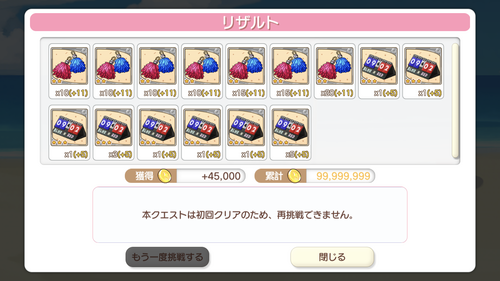 notitle