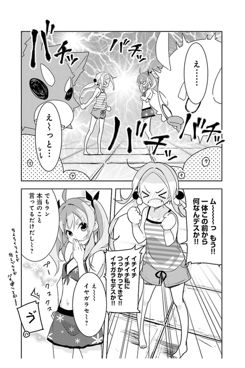notitle