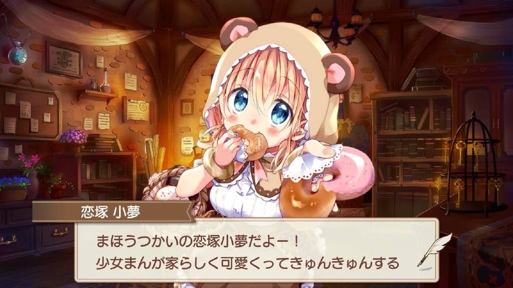 きらら 5小夢ちゃん実装pu召喚開始 みんなの結果はこちら しっかし可愛いw きらファン きらファン攻略まとめ やるデース 速報 きららファンタジア きらら 5小夢ちゃん実装pu召喚開始 みんなの結果はこちら しっかし可愛いw きらファン きらファン攻略まとめ やるデース 速報 きららファンタジア