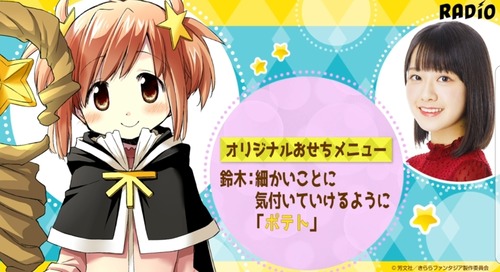 notitle