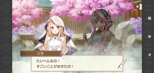 Screenshot_20220331-193136