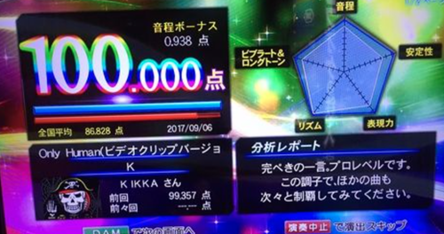 screenshot 2021-01-22 23.22.20