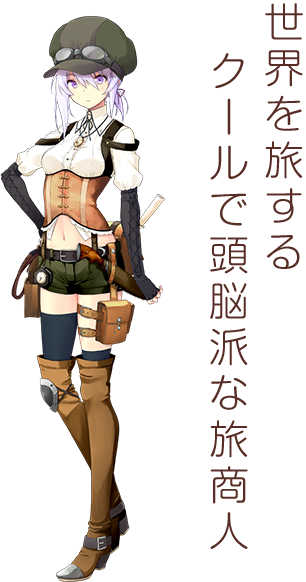 きらファン コルクさんのお店は松ぼっくりだらけになって大変な事になってるな きらファン攻略まとめ やるデース 速報 きららファンタジア きらファン コルクさんのお店は松ぼっくりだらけになって大変な事になってるな きらファン攻略まとめ やるデース 速報 きららファンタジア