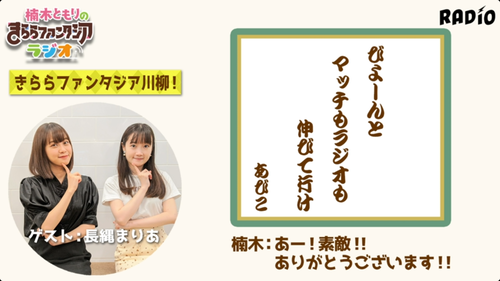 notitle
