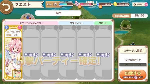notitle