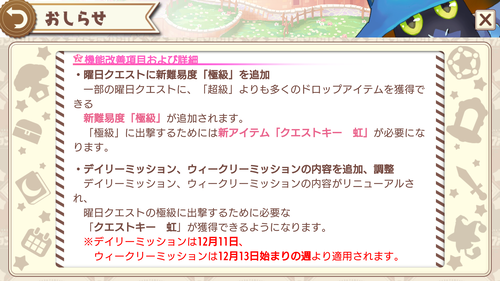 notitle
