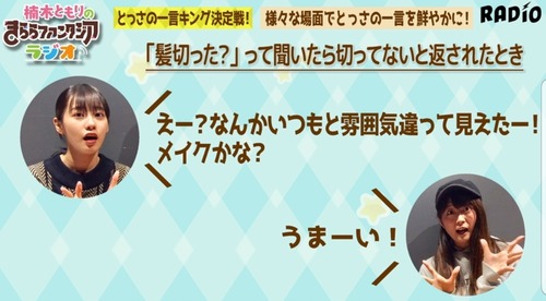 notitle