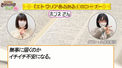 スクリーンショット (856)