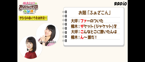 notitle