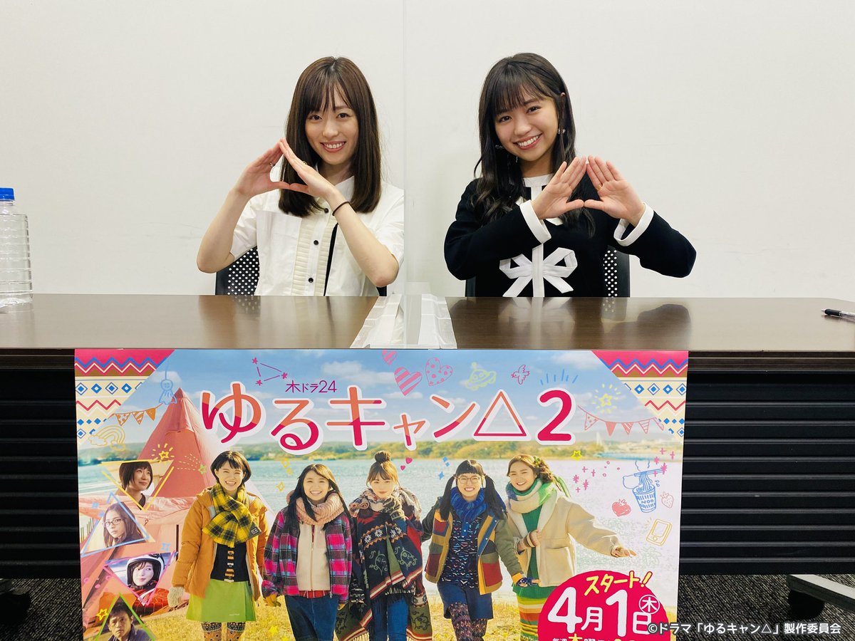 きらら 今までのドラマが原作のどの部分かをまとめてくれたものがこちらです きらファン きらファン攻略まとめ やるデース 速報 きららファンタジア きらら 今までのドラマが原作のどの部分かをまとめてくれたものがこちらです きらファン きらファン攻略まとめ やるデース 速報 きららファンタジア