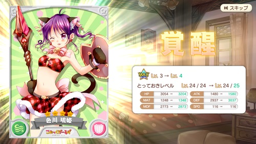 notitle