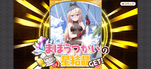 notitle