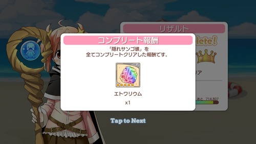 notitle