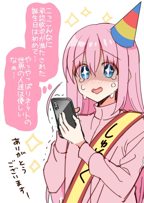 notitle
