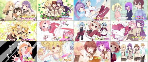 きらファン アニメ三者三葉のエンドカードを全部まとめてくれた人が 豪華すぎぃ きらファン攻略まとめ やるデース 速報 きららファンタジア きらファン アニメ三者三葉のエンドカードを全部まとめてくれた人が 豪華すぎぃ きらファン攻略まとめ やるデース 速報 きららファンタジア