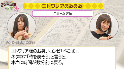 notitle