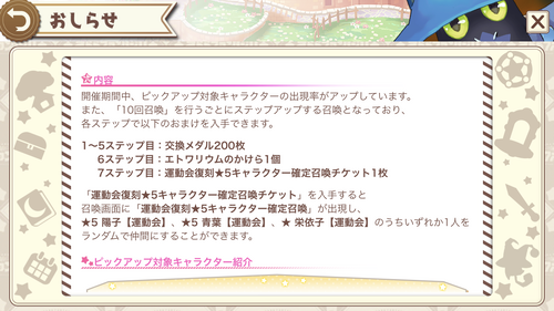 notitle
